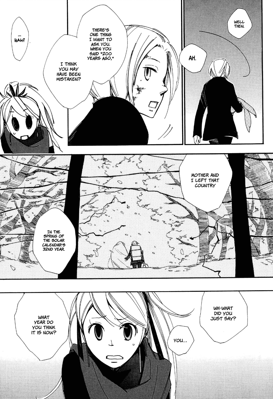 Daidaiboshi Chapter 6 page 32 - Chapter 6: Don't Let Them Catch Up