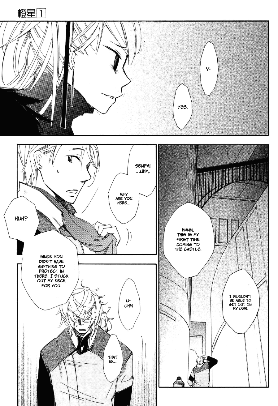 Daidaiboshi Chapter 6 page 4 - Chapter 6: Don't Let Them Catch Up