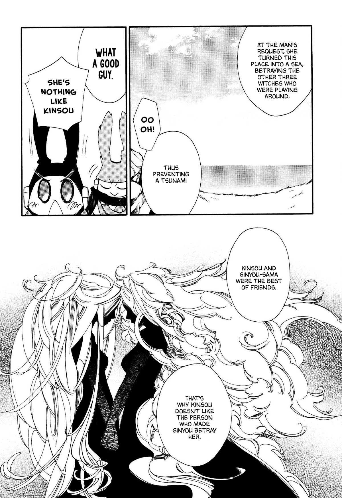 Daidaiboshi Chapter 7 page 10 - Chapter 7: Diving into the Sea
