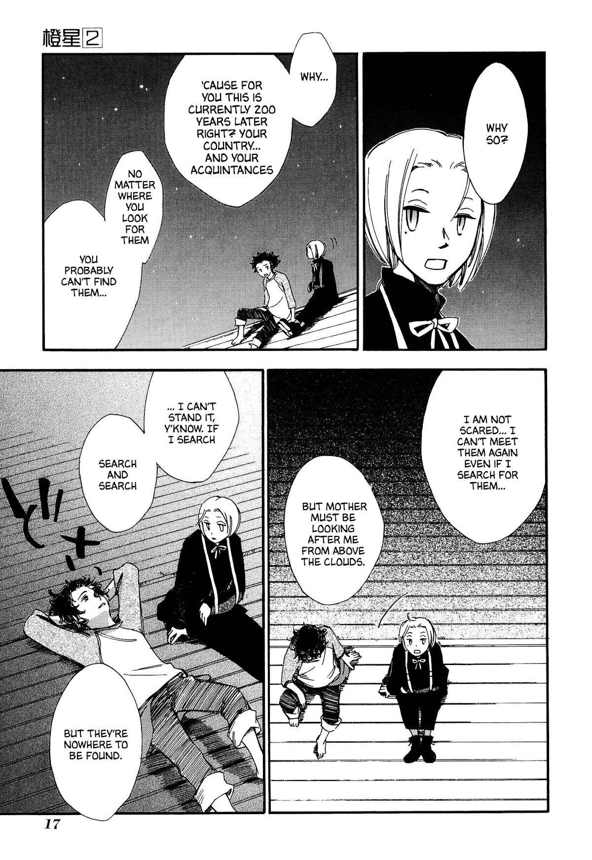 Daidaiboshi Chapter 7 page 16 - Chapter 7: Diving into the Sea