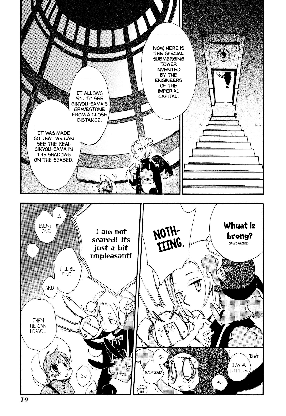 Daidaiboshi Chapter 7 page 18 - Chapter 7: Diving into the Sea