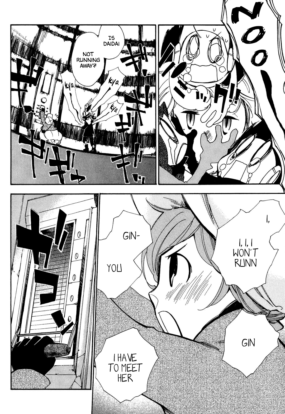 Daidaiboshi Chapter 7 page 23 - Chapter 7: Diving into the Sea