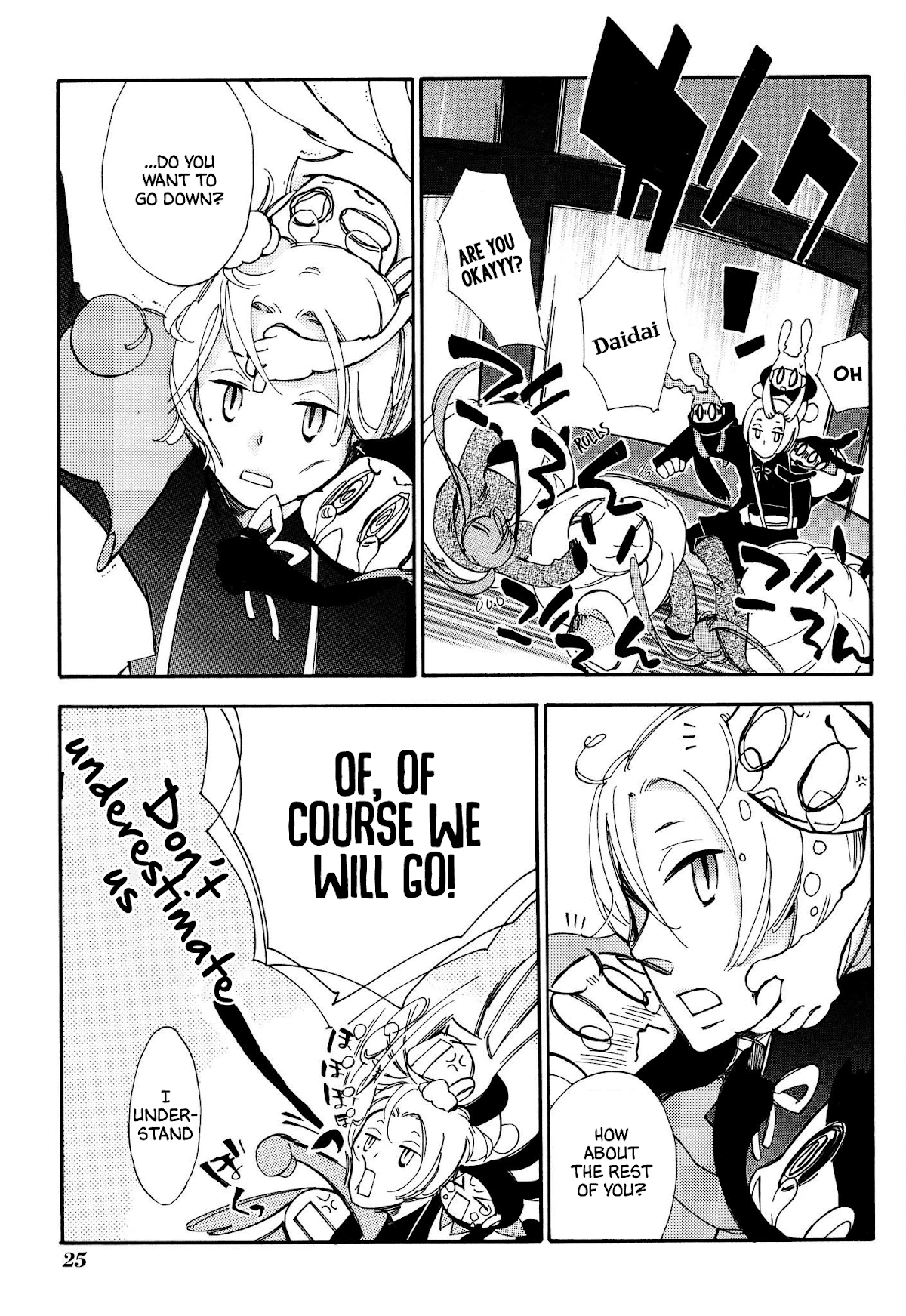Daidaiboshi Chapter 7 page 24 - Chapter 7: Diving into the Sea