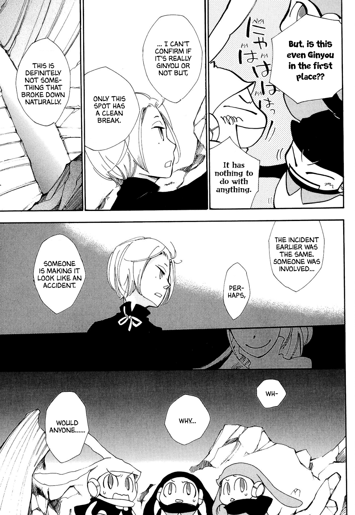 Daidaiboshi Chapter 8 page 17 - Chapter 8: To know that Feeling