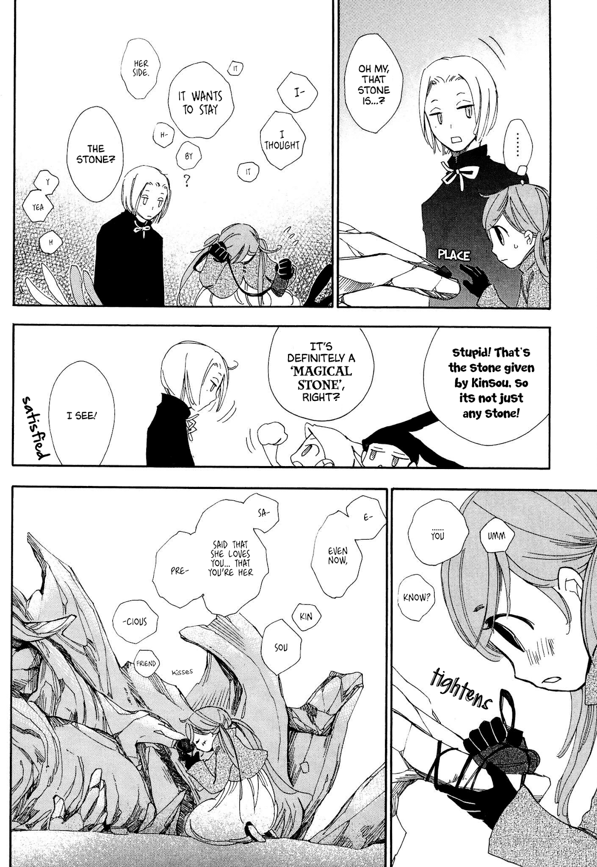 Daidaiboshi Chapter 8 page 20 - Chapter 8: To know that Feeling