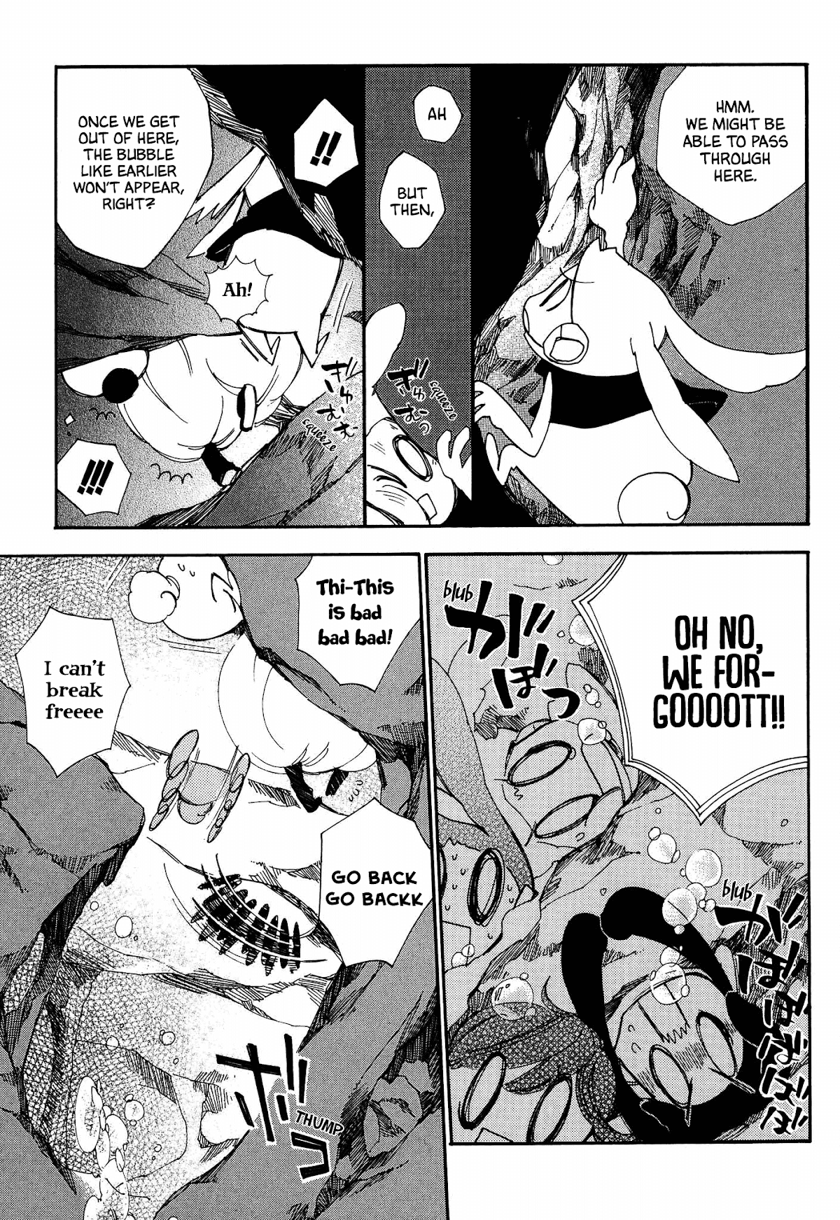 Daidaiboshi Chapter 8 page 23 - Chapter 8: To know that Feeling
