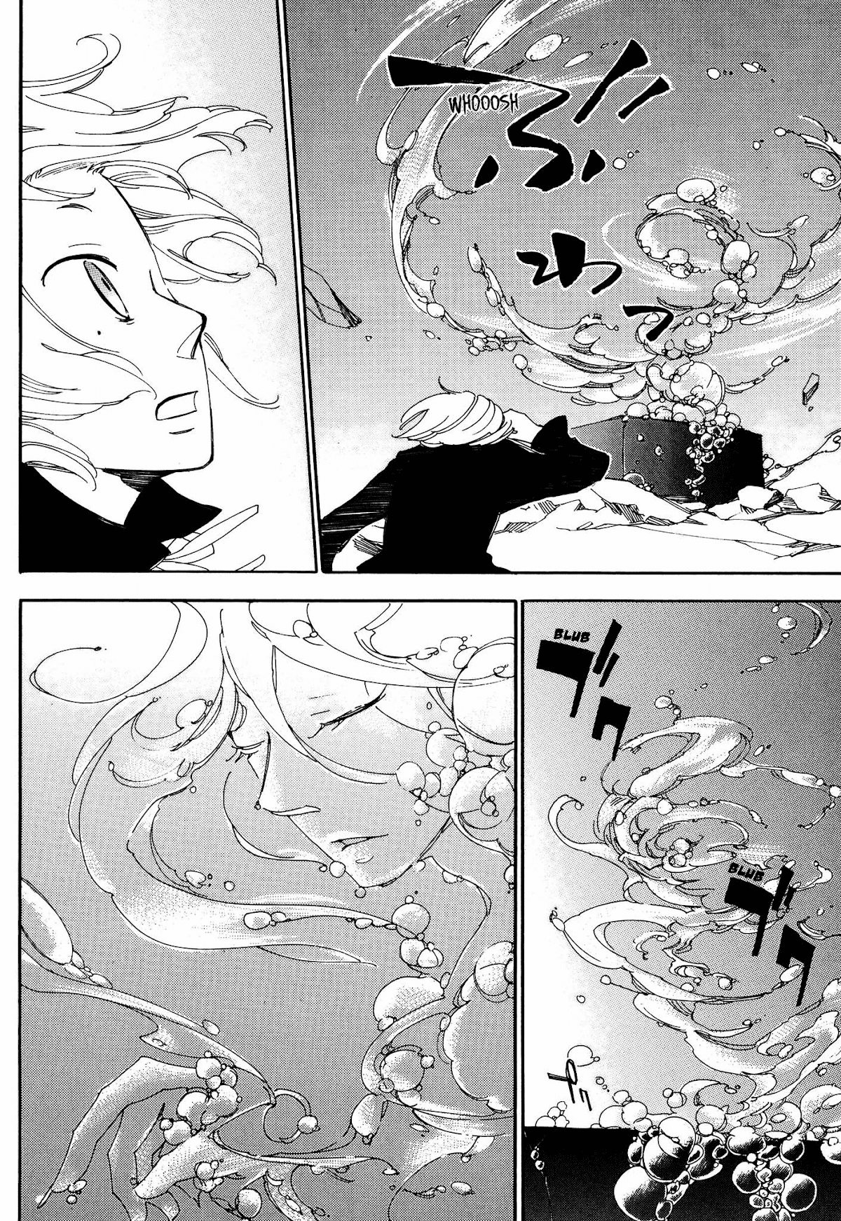 Daidaiboshi Chapter 8 page 26 - Chapter 8: To know that Feeling