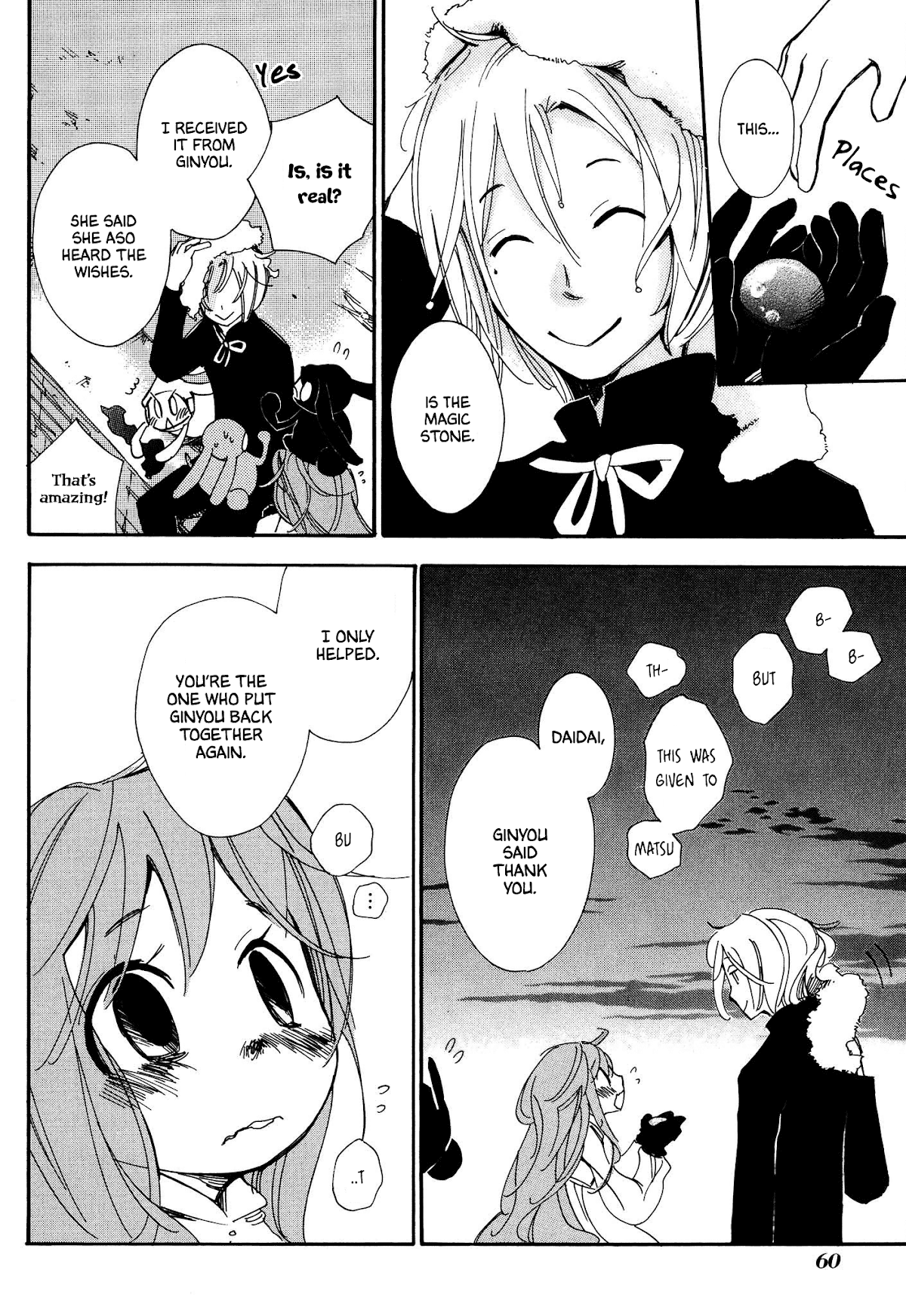 Daidaiboshi Chapter 8 page 30 - Chapter 8: To know that Feeling