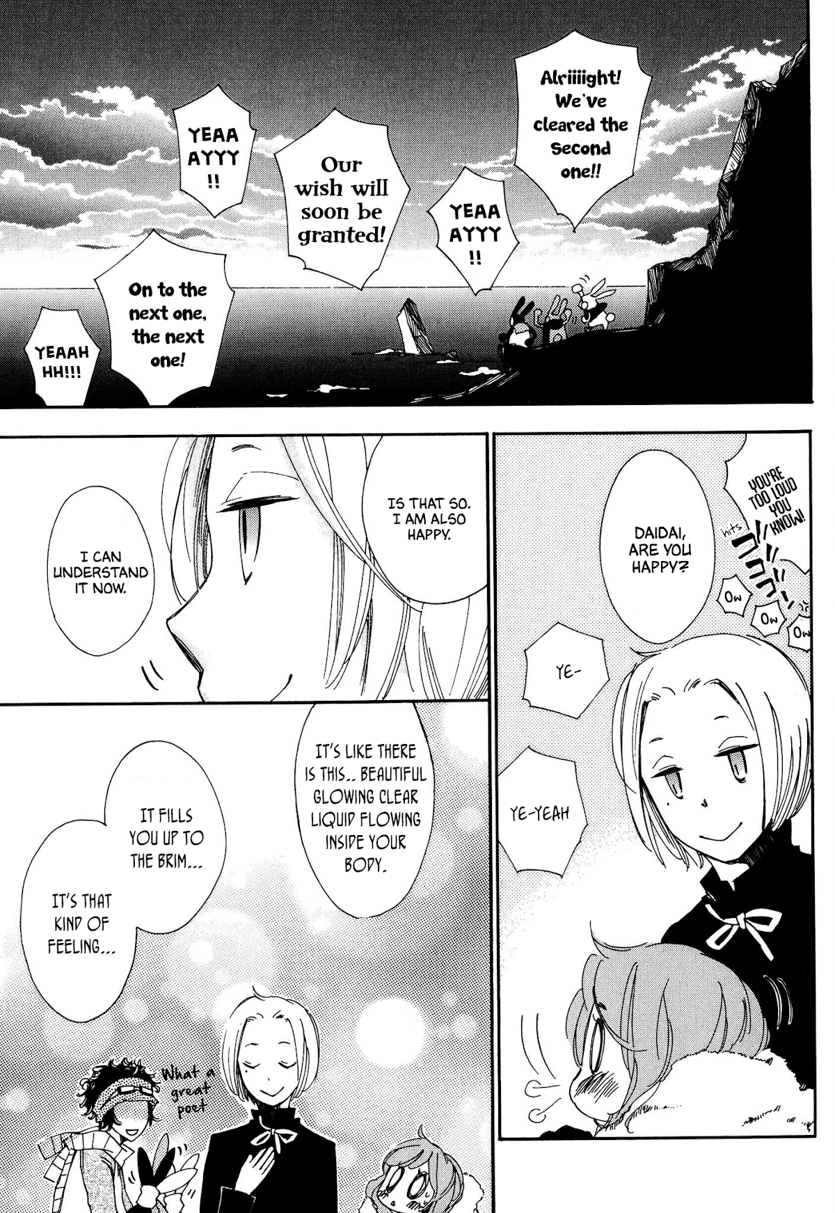 Daidaiboshi Chapter 8 page 31 - Chapter 8: To know that Feeling