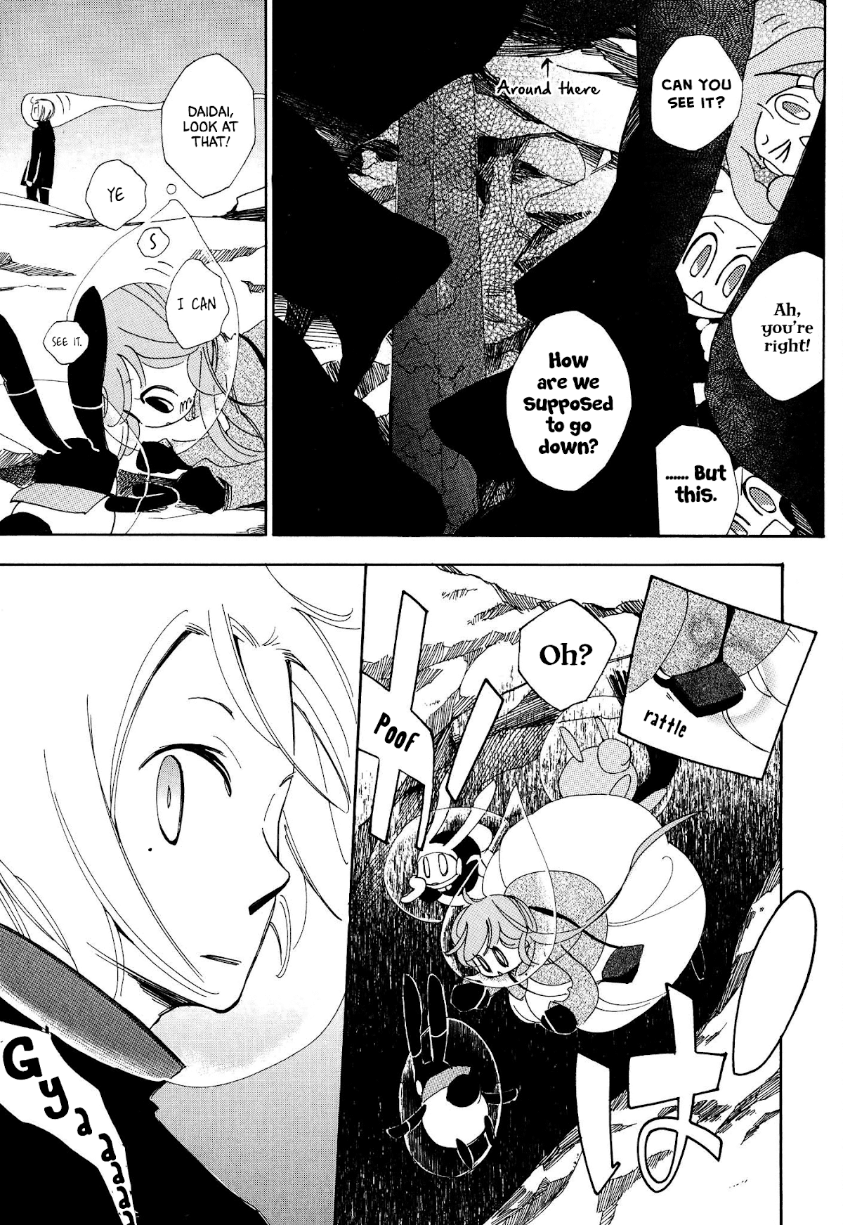 Daidaiboshi Chapter 8 page 5 - Chapter 8: To know that Feeling