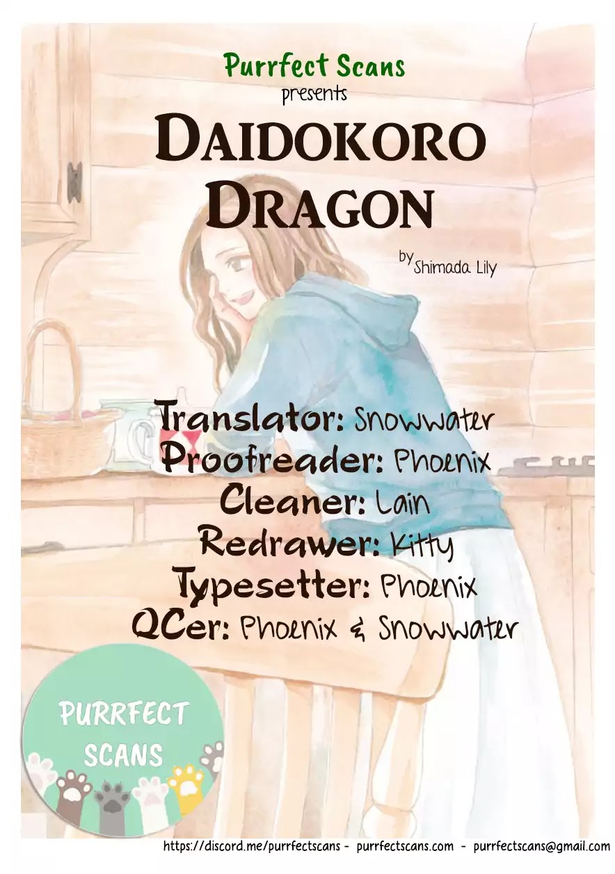 Daidokoro no Dragon Chapter 1 page 3 - Chapter 1: The Egg