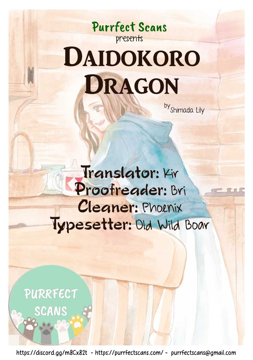 Daidokoro no Dragon Chapter 10 page 1 - Chapter 10