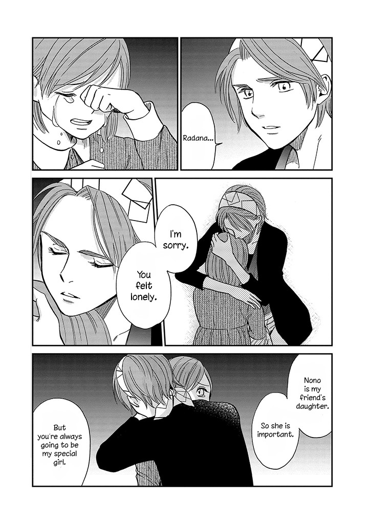 Daidokoro no Dragon Chapter 10 page 23 - Chapter 10