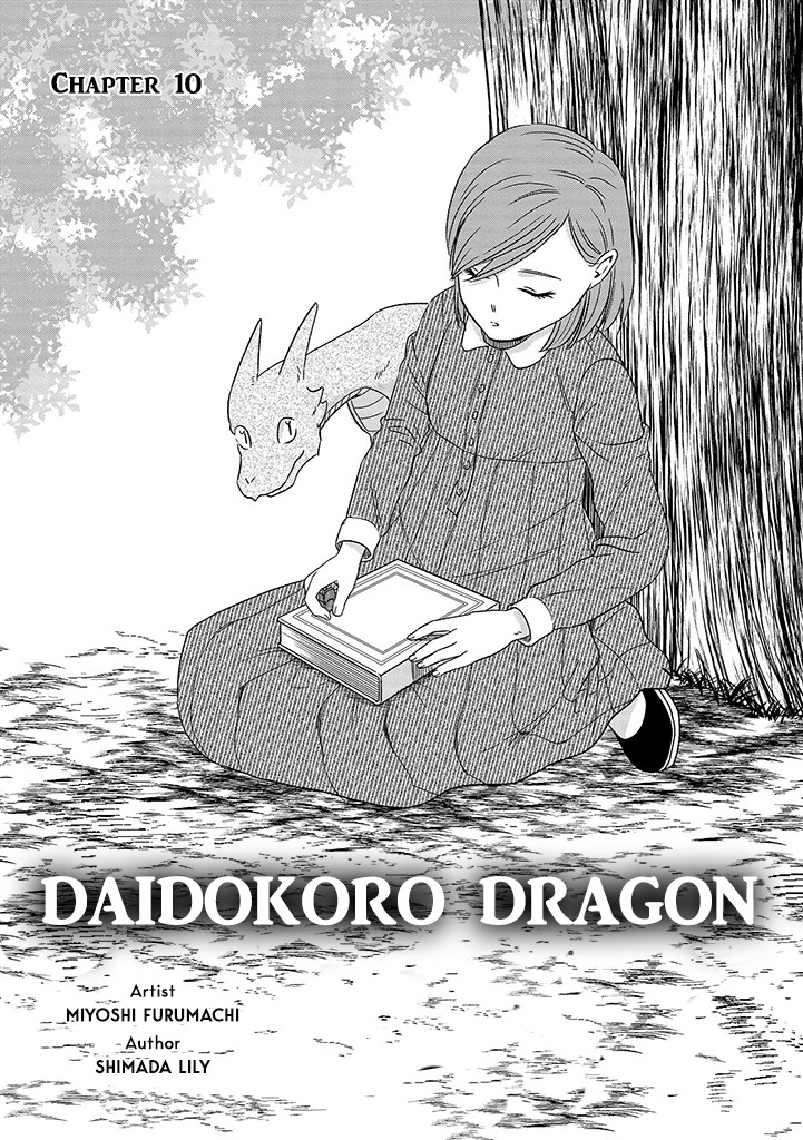 Daidokoro no Dragon Chapter 10 page 3 - Chapter 10