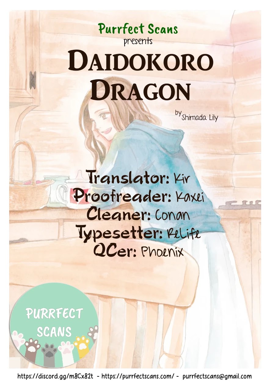 Daidokoro no Dragon Chapter 11 page 1 - Chapter 11
