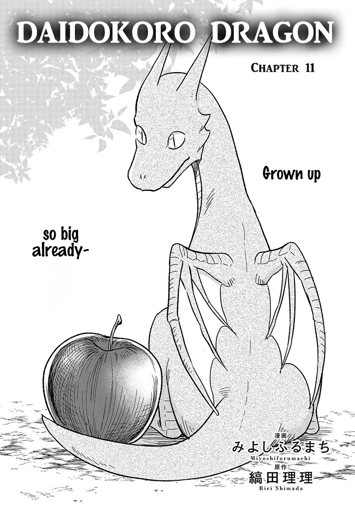 Daidokoro no Dragon Chapter 11 page 4 - Chapter 11