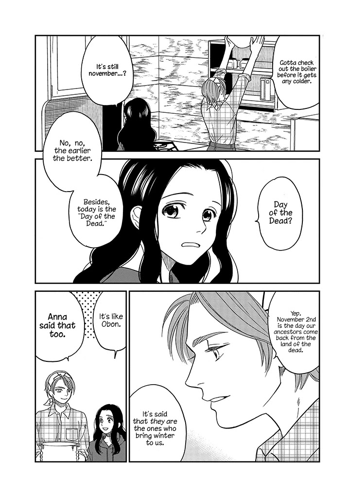 Daidokoro no Dragon Chapter 11 page 6 - Chapter 11