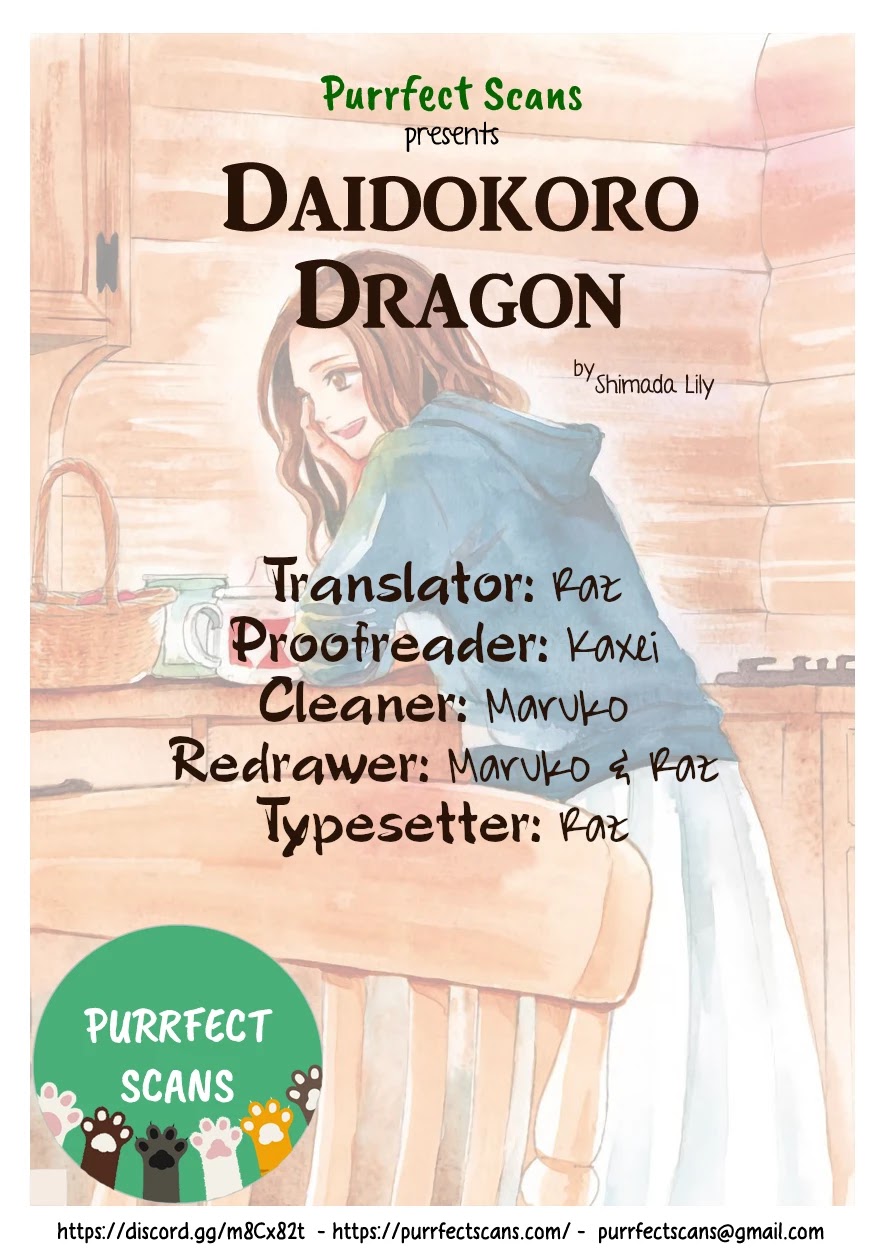Daidokoro no Dragon Chapter 13 page 1 - Chapter 13: Boat