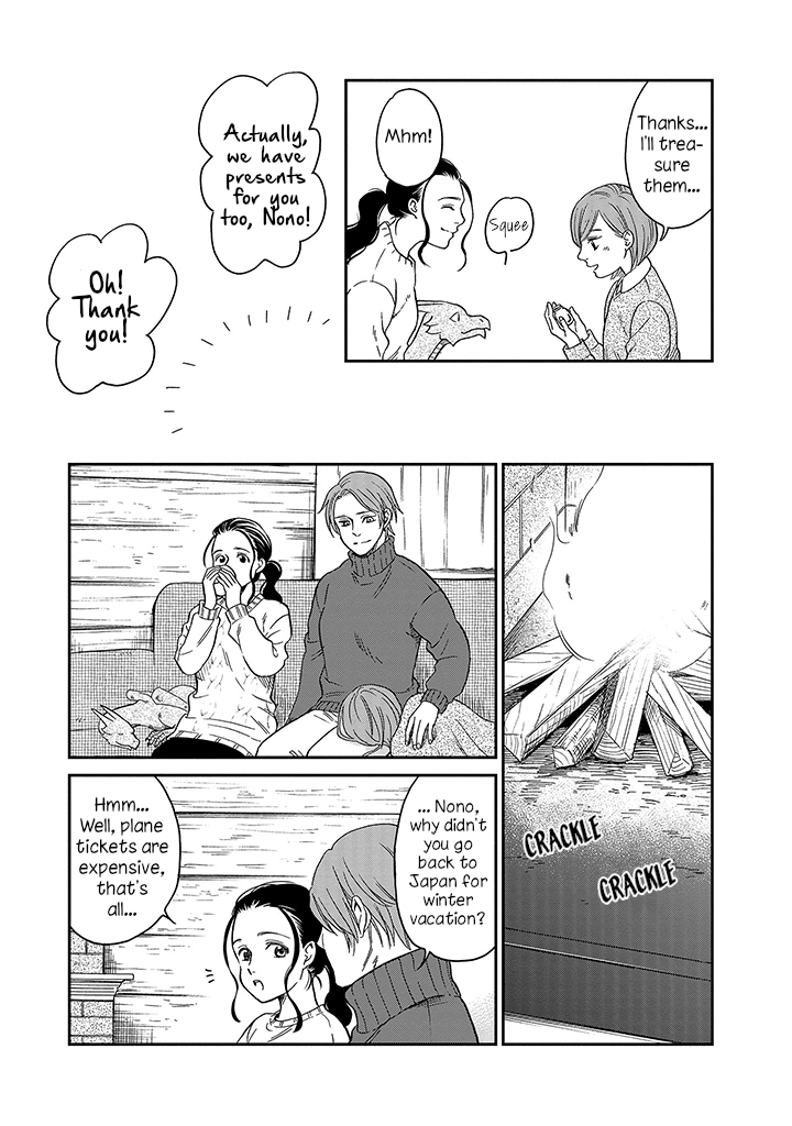 Daidokoro no Dragon Chapter 13 page 12 - Chapter 13: Boat