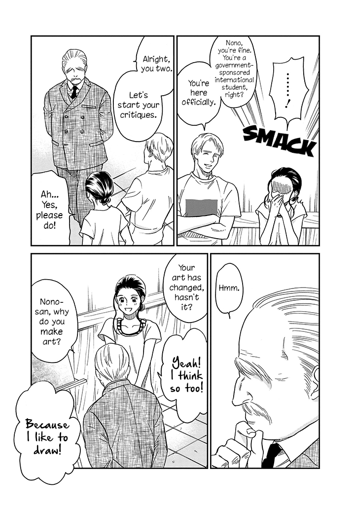 Daidokoro no Dragon Chapter 14 page 6 - Chapter 14: The Essence of the Forest