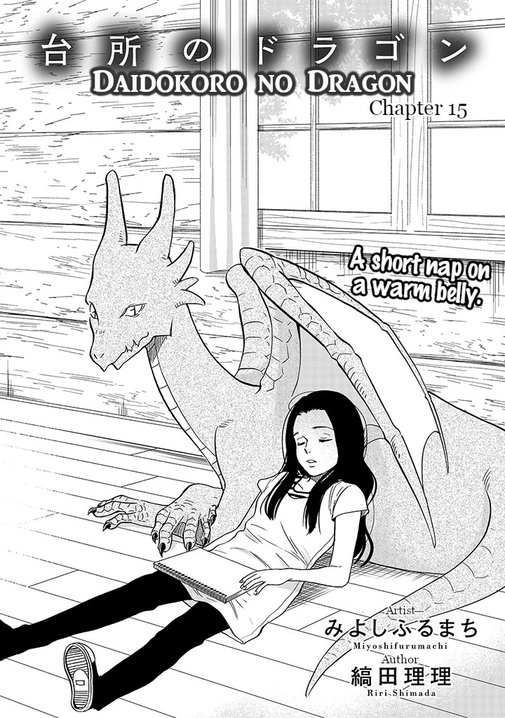 Daidokoro no Dragon Chapter 15 page 5 - Chapter 15: Existence