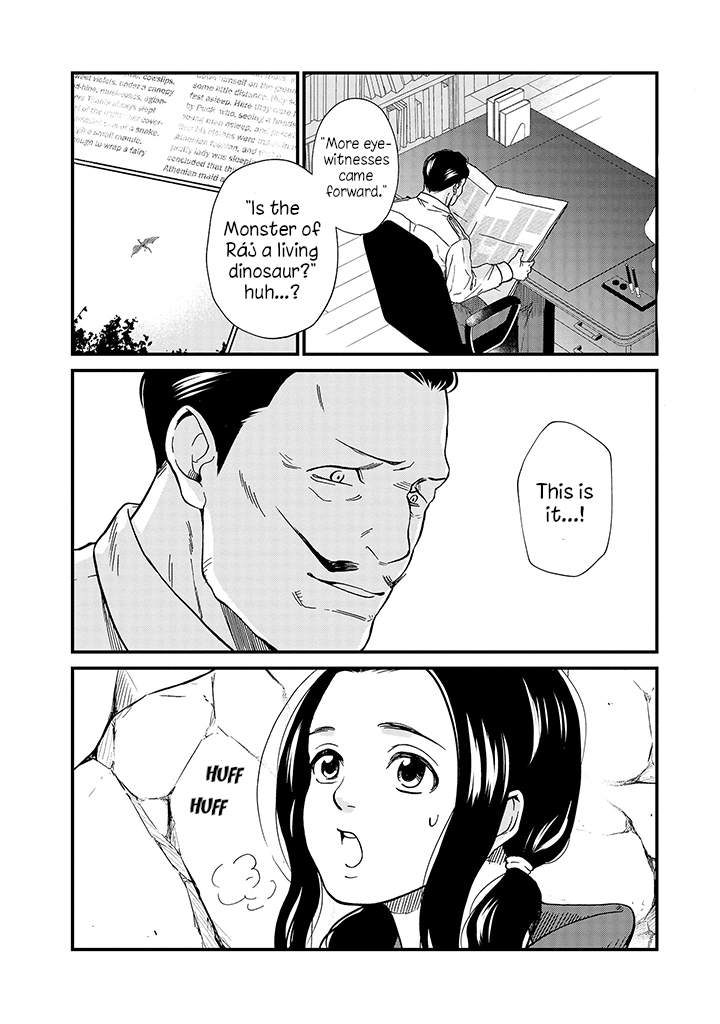 Daidokoro no Dragon Chapter 18 page 3 - Chapter 18: Forest Ranger