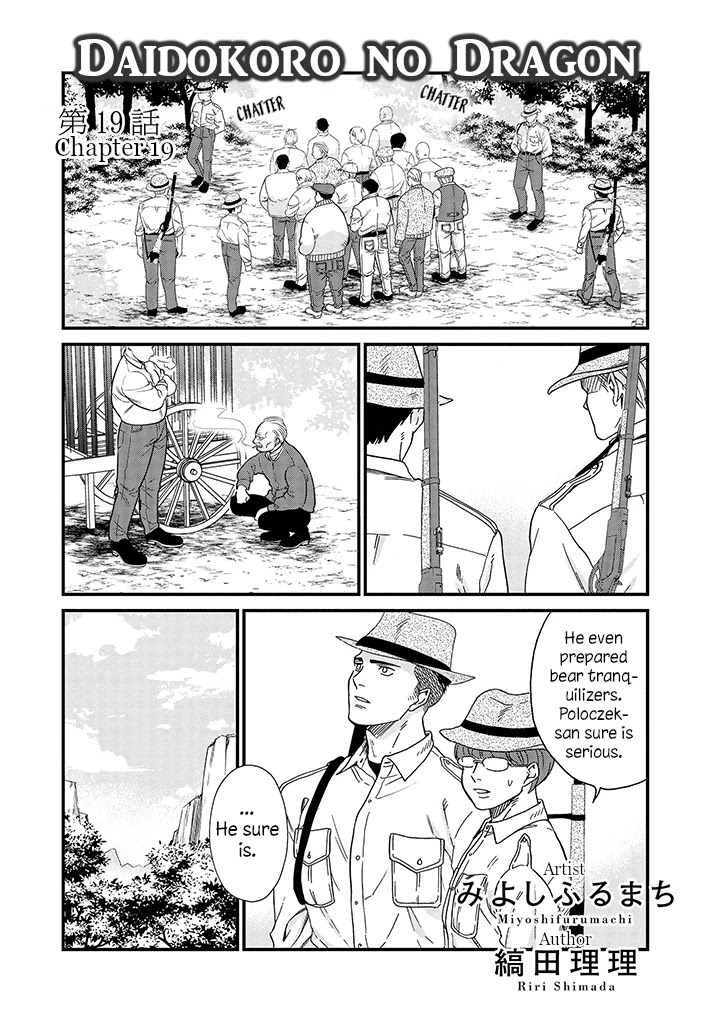 Daidokoro no Dragon Chapter 19 page 2 - Chapter 19: Milan Novák