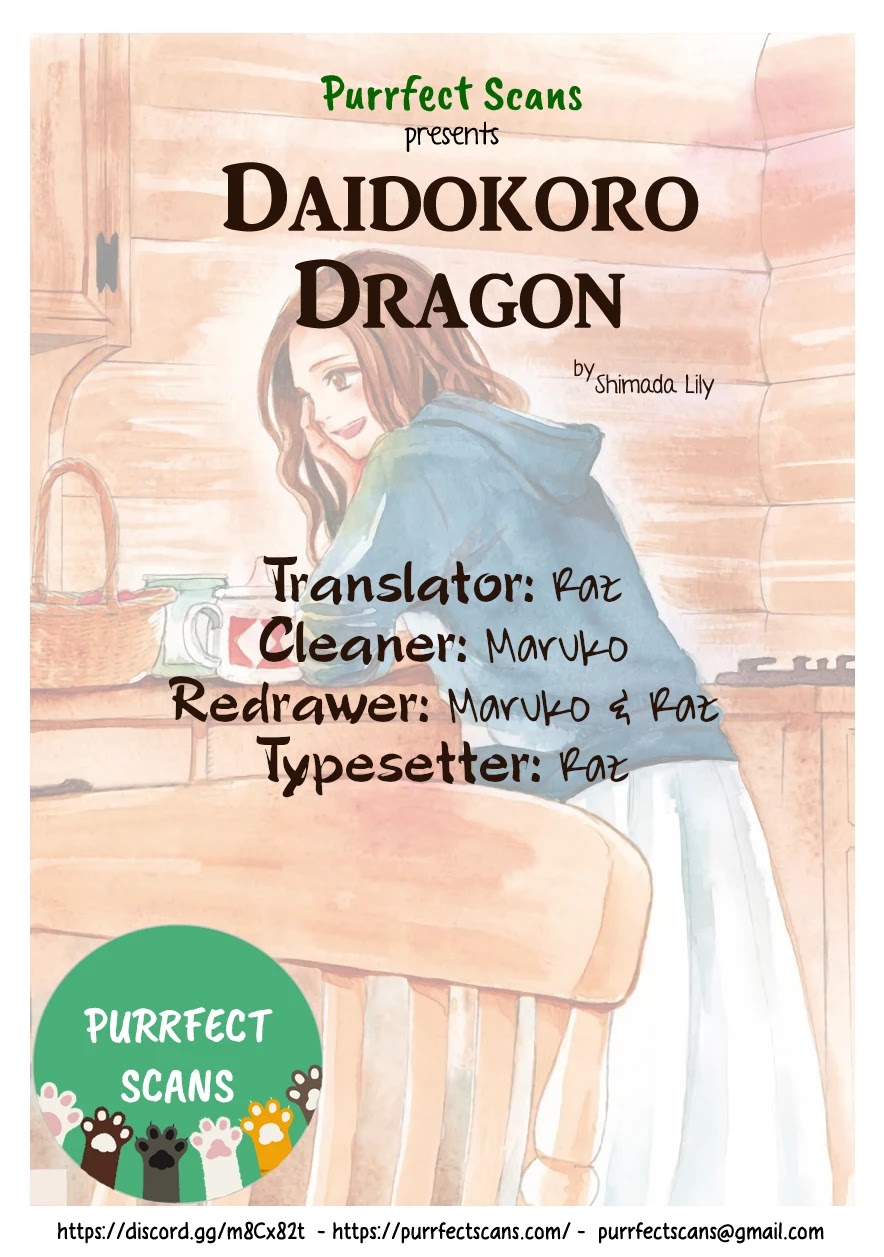 Daidokoro no Dragon Chapter 20 page 1 - Chapter 20: Things only I can draw