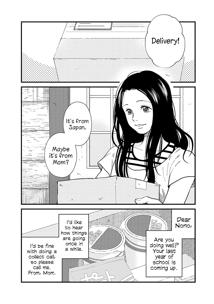 Daidokoro no Dragon Chapter 20 page 3 - Chapter 20: Things only I can draw