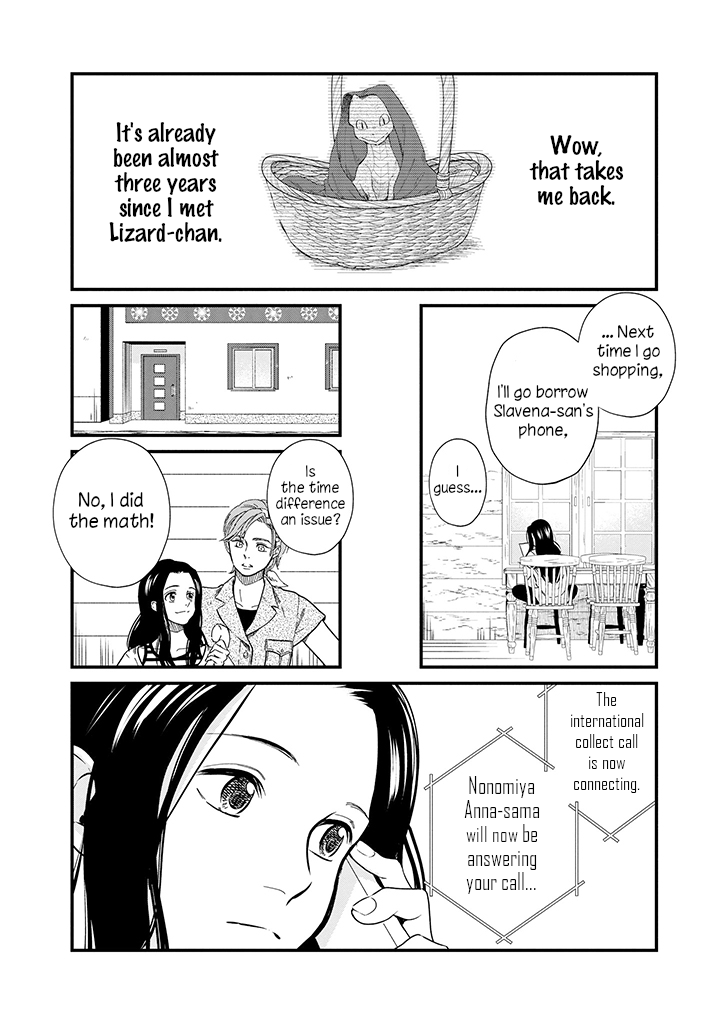 Daidokoro no Dragon Chapter 20 page 5 - Chapter 20: Things only I can draw