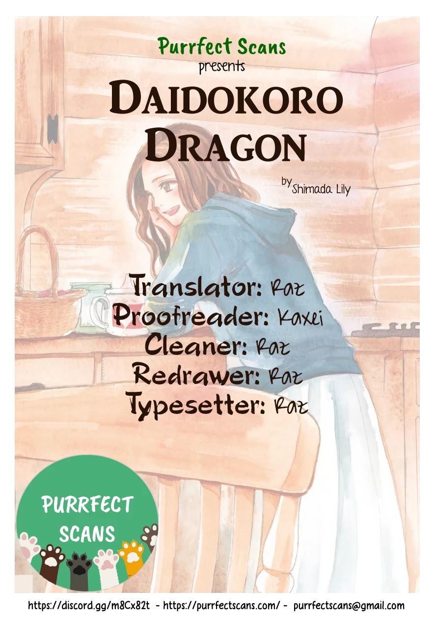 Daidokoro no Dragon Chapter 23 page 1 - Chapter 23: Rain
