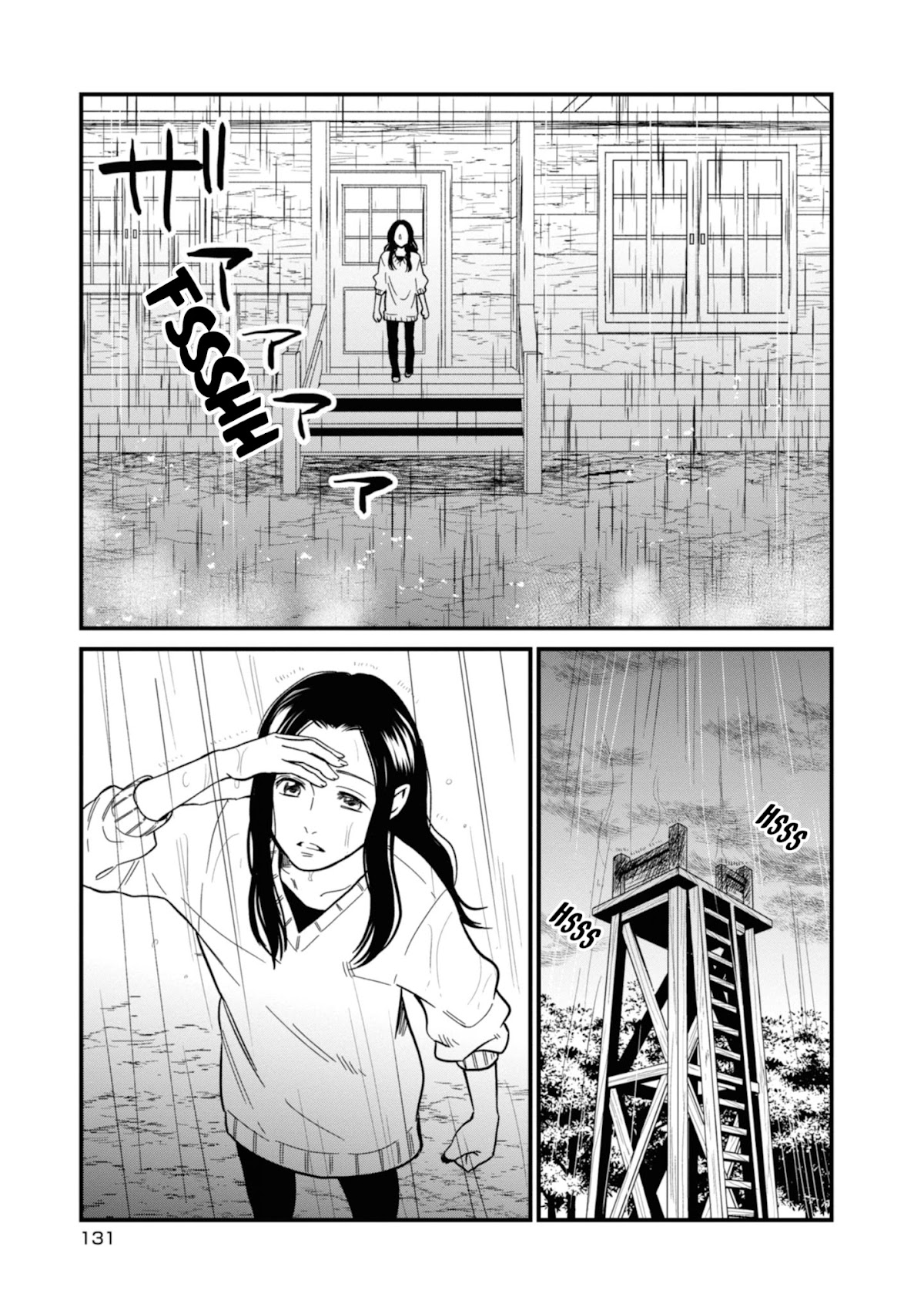 Daidokoro no Dragon Chapter 23 page 18 - Chapter 23: Rain