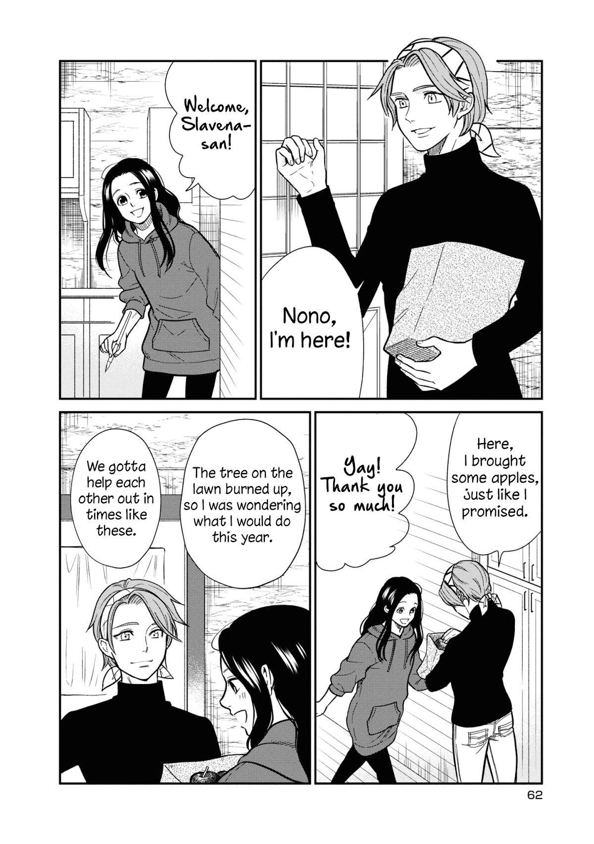Daidokoro no Dragon Chapter 28 page 3 - Chapter 28: The Second Reform Movement
