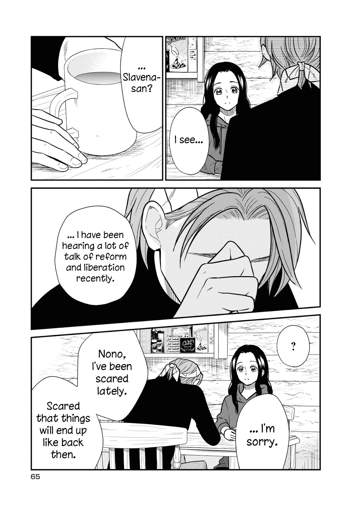 Daidokoro no Dragon Chapter 28 page 6 - Chapter 28: The Second Reform Movement