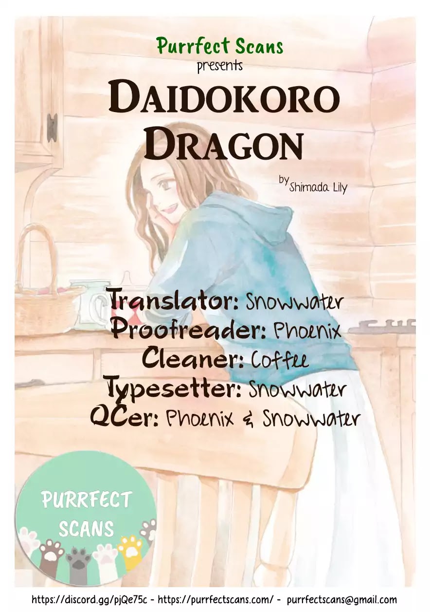 Daidokoro no Dragon Chapter 3 page 1 - Chapter 3: Fire