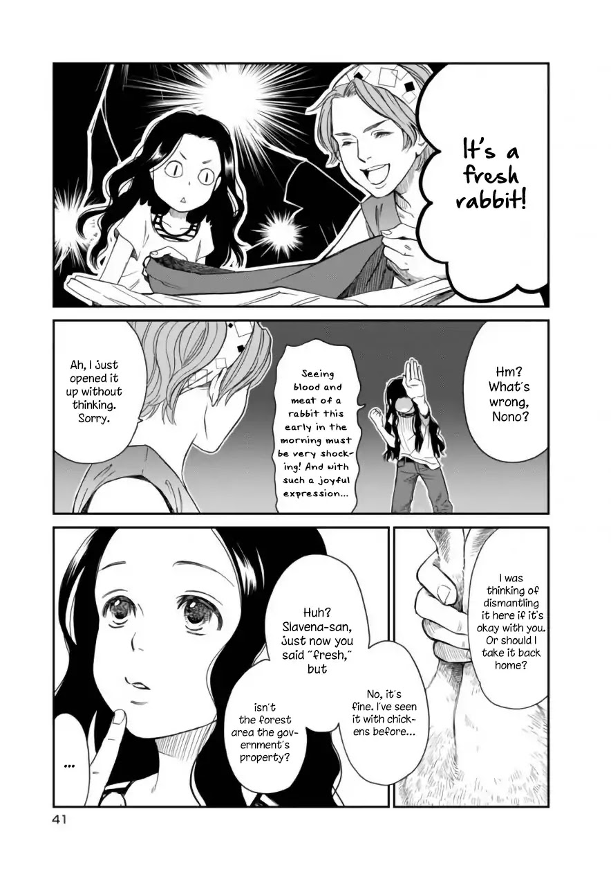 Daidokoro no Dragon Chapter 3 page 6 - Chapter 3: Fire