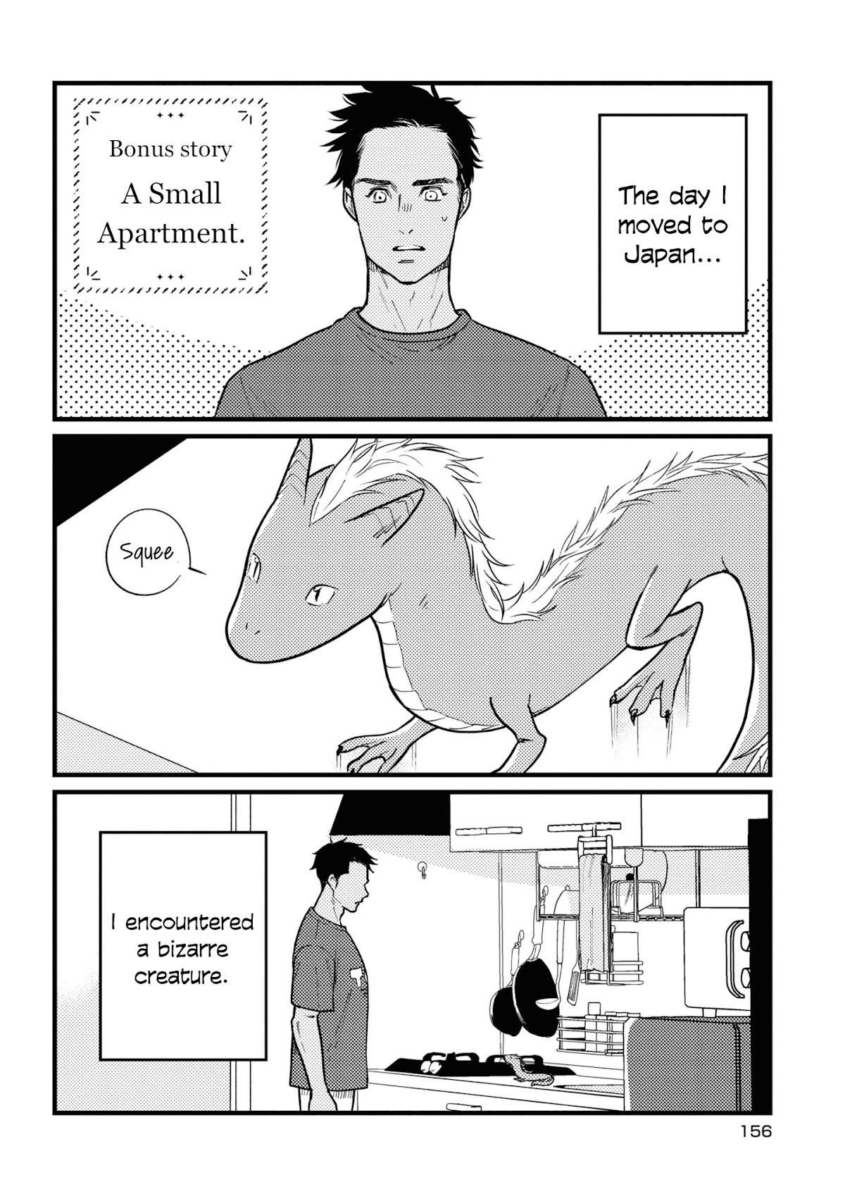 Daidokoro no Dragon Chapter 31.5 page 2 - Chapter 31.5: Extras [END]