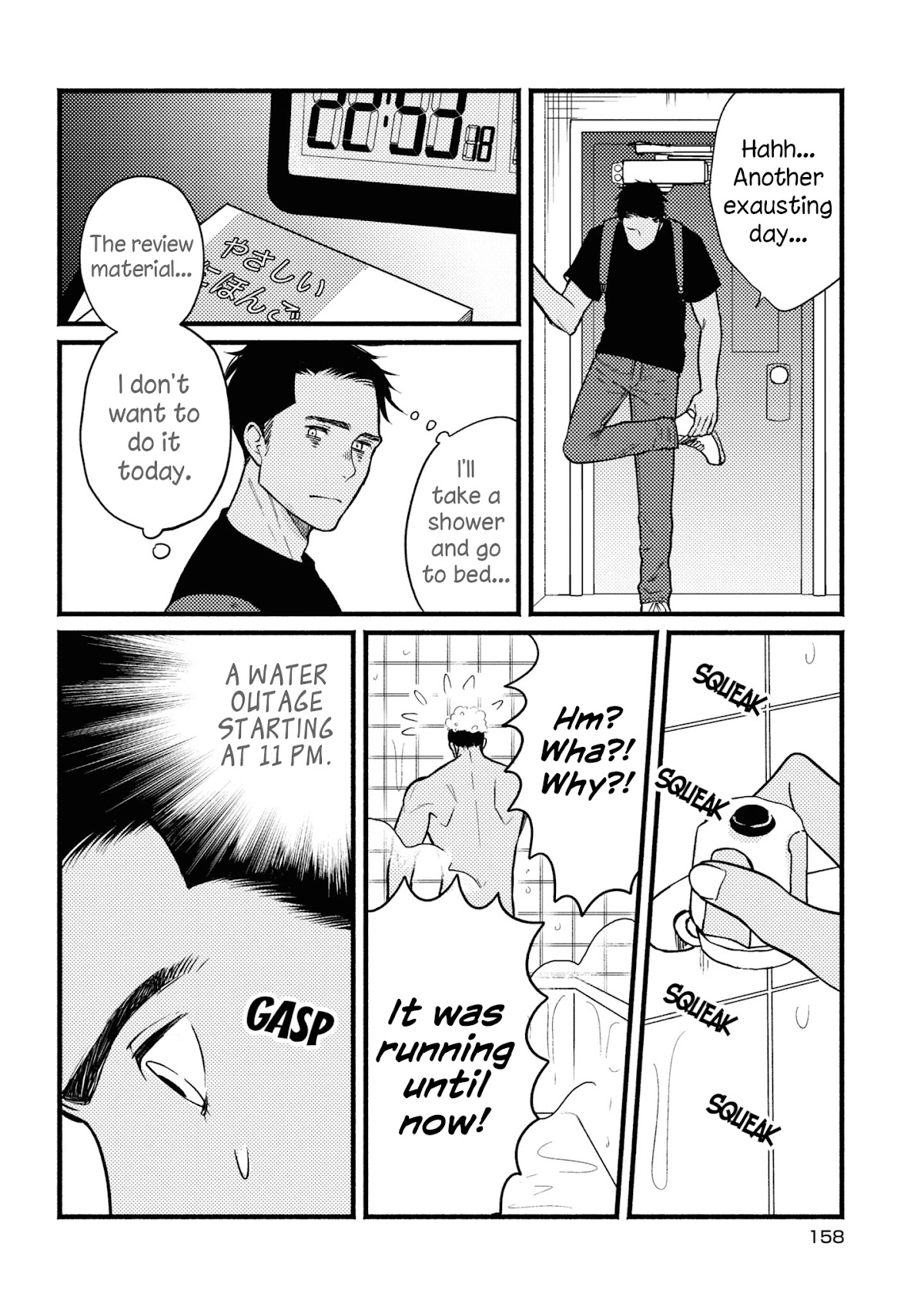 Daidokoro no Dragon Chapter 31.5 page 4 - Chapter 31.5: Extras [END]