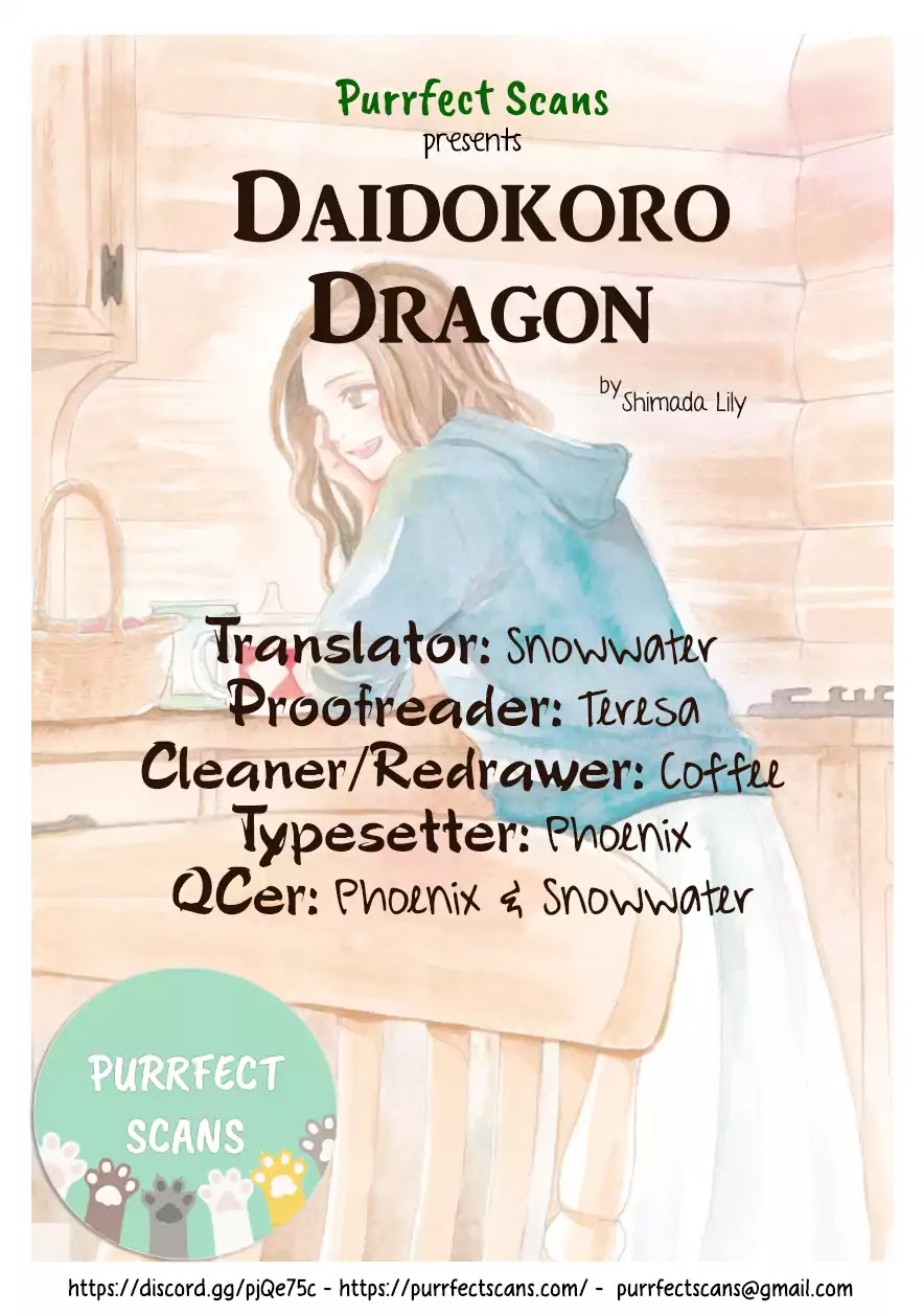 Daidokoro no Dragon Chapter 4 page 1 - Chapter 4: House-sitting