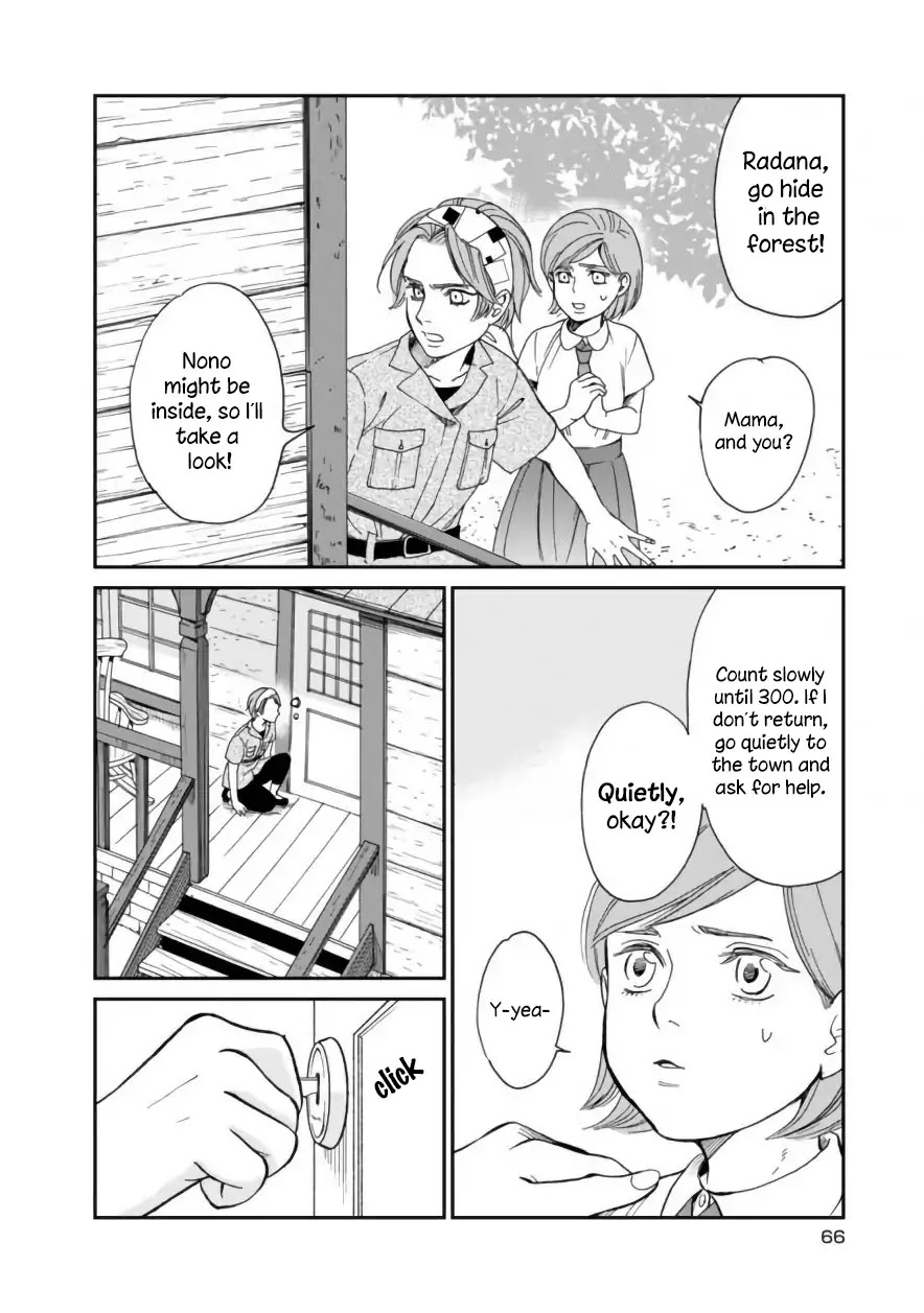 Daidokoro no Dragon Chapter 4 page 16 - Chapter 4: House-sitting