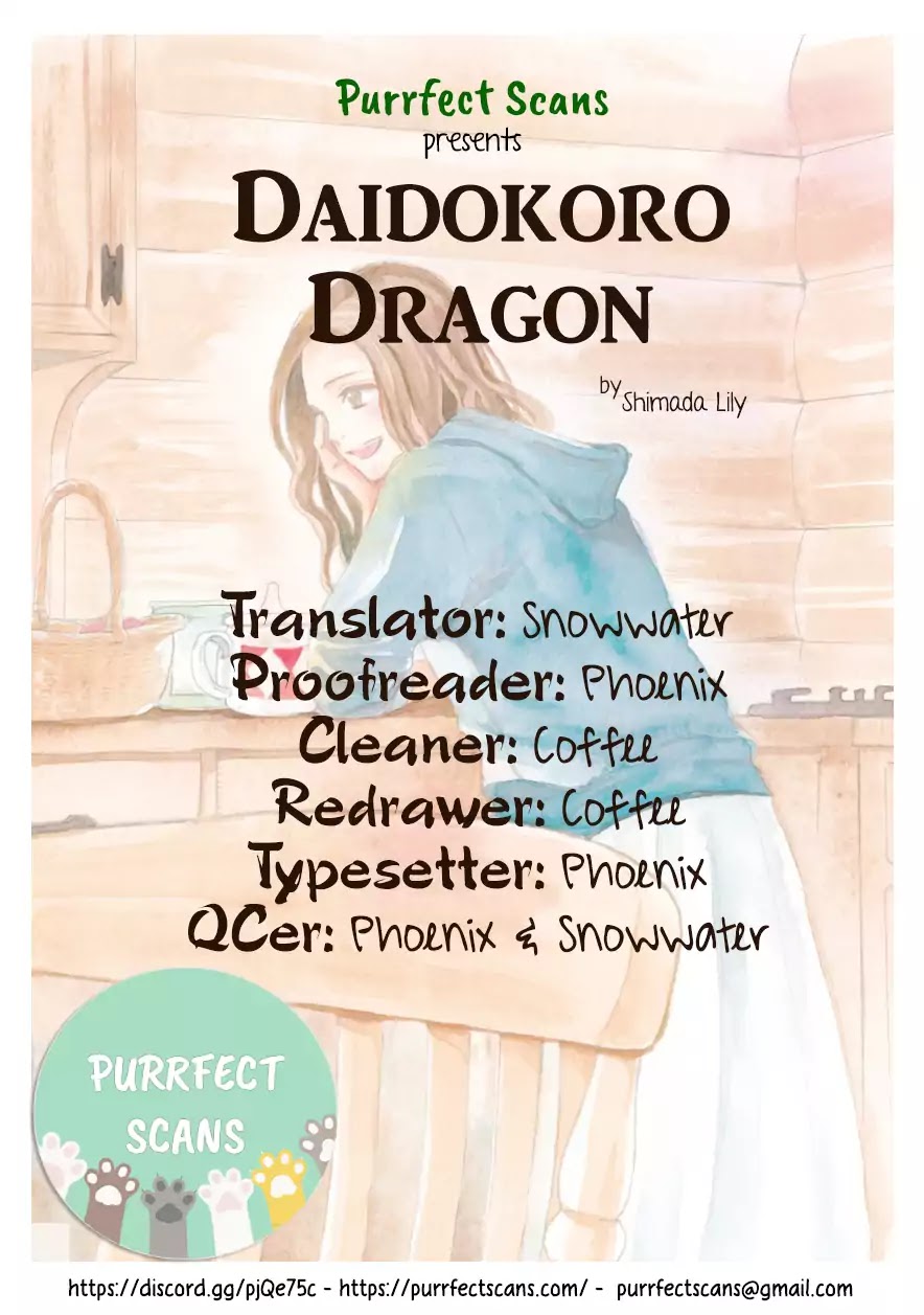 Daidokoro no Dragon Chapter 5 page 1 - Chapter 5: Ruler of the Forest