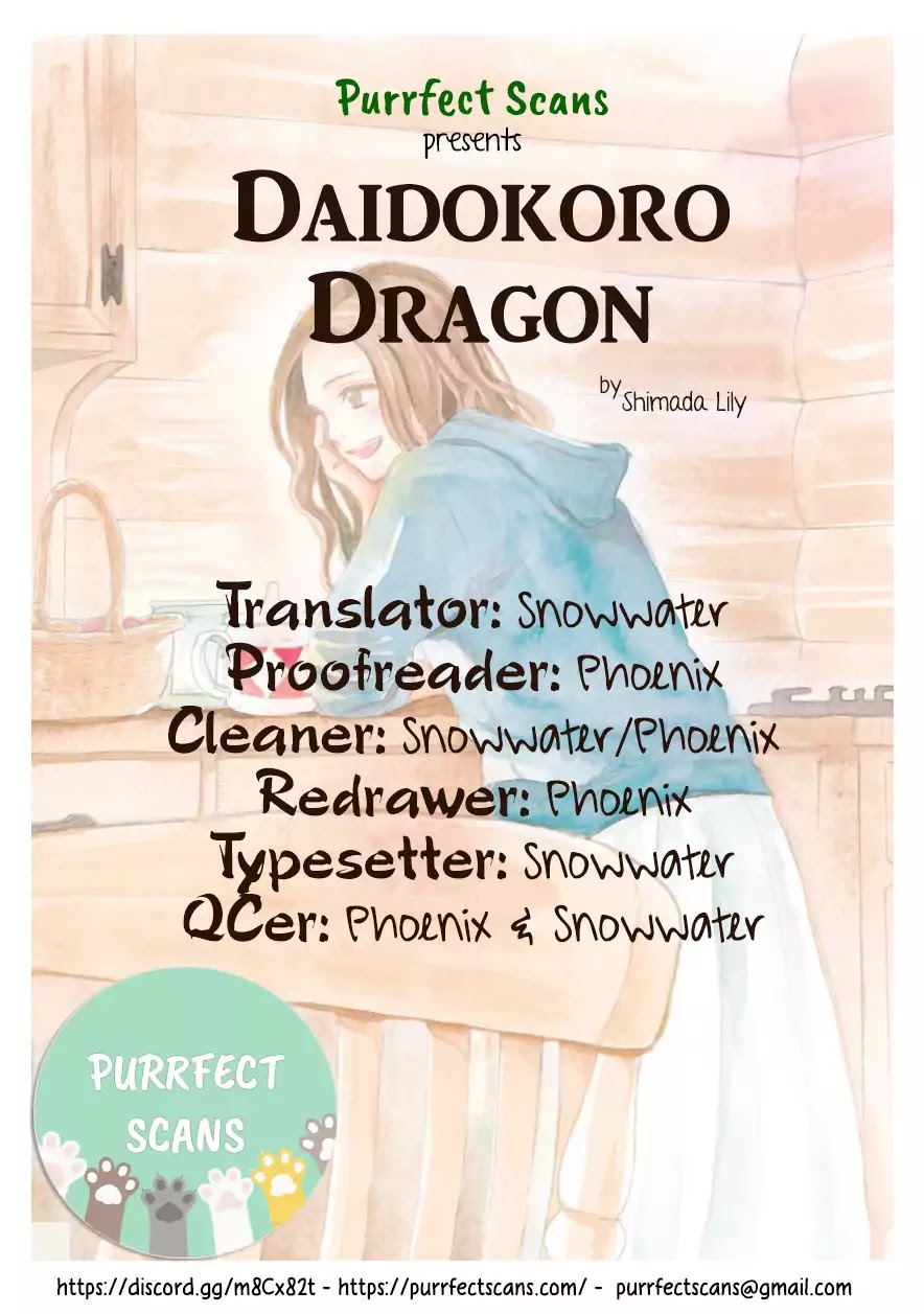 Daidokoro no Dragon Chapter 7 page 1 - Chapter 7: Something Exists