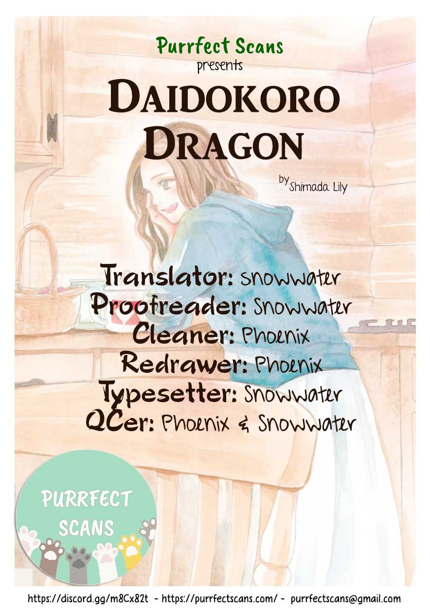 Daidokoro no Dragon Chapter 8.5 page 1 - Chapter 8.5: Extras