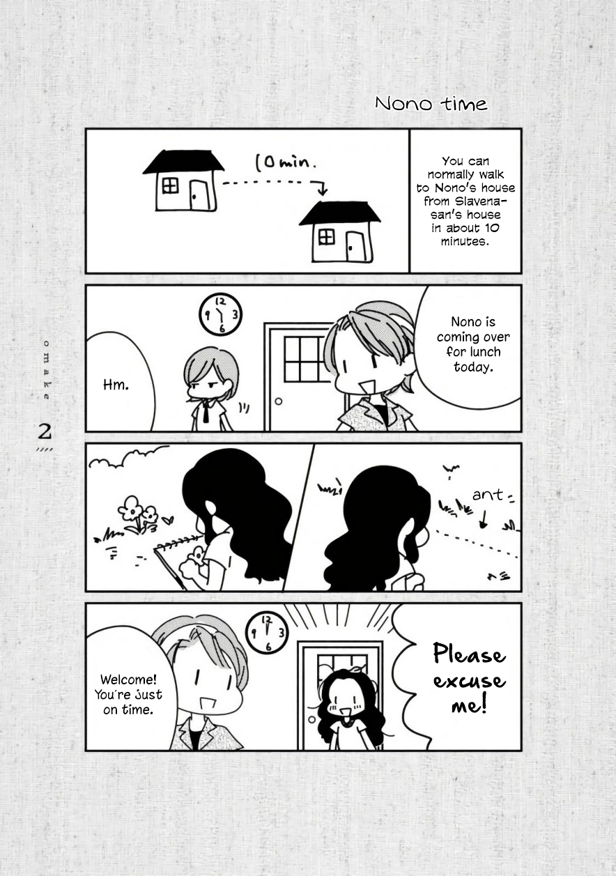 Daidokoro no Dragon Chapter 8.5 page 6 - Chapter 8.5: Extras