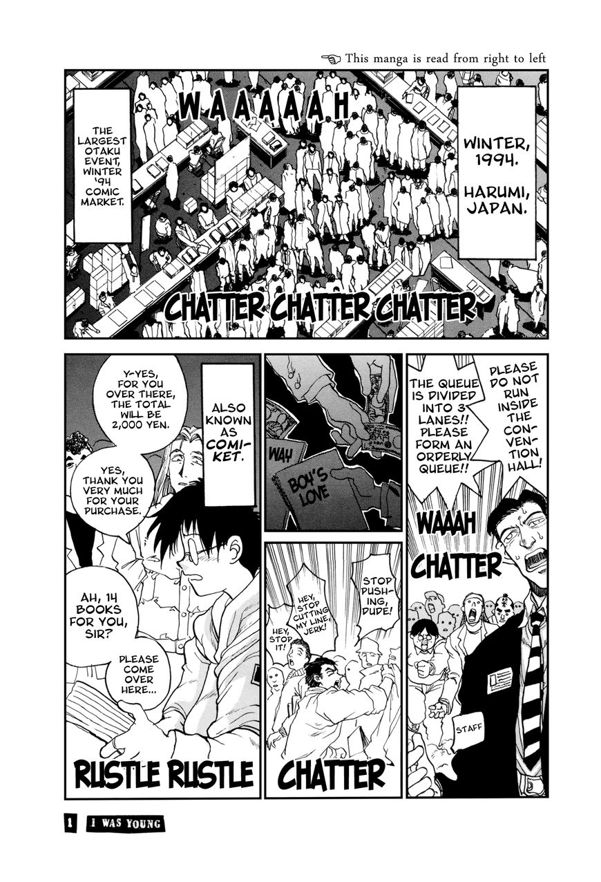 Daidoujin Monogatari Chapter 1 page 1 - Chapter 1 : I was Young