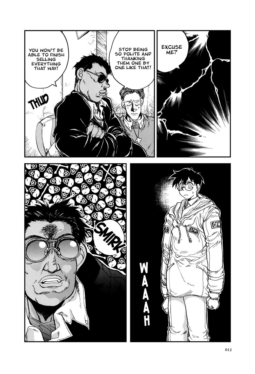 Daidoujin Monogatari Chapter 1 page 10 - Chapter 1 : I was Young