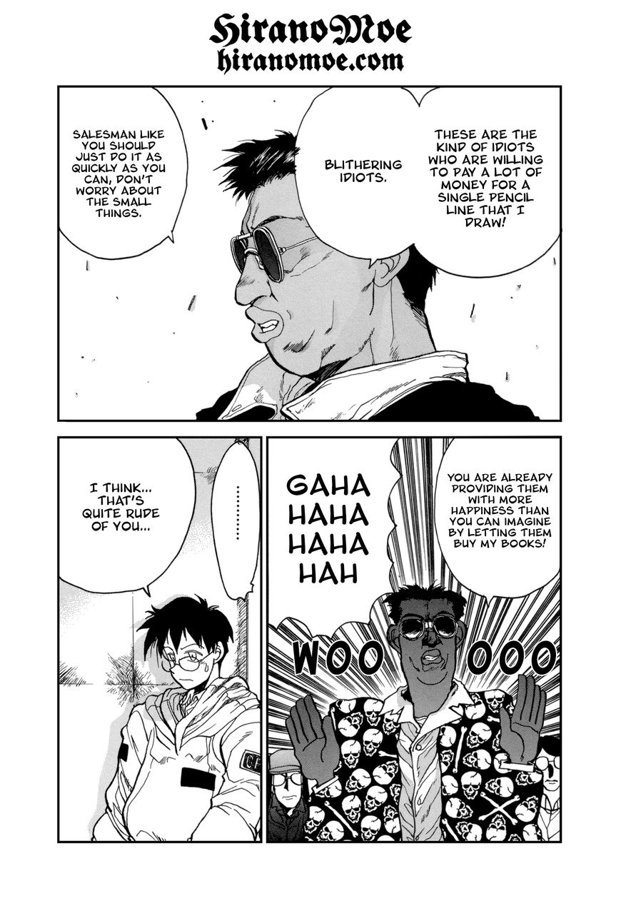 Daidoujin Monogatari Chapter 1 page 12 - Chapter 1 : I was Young