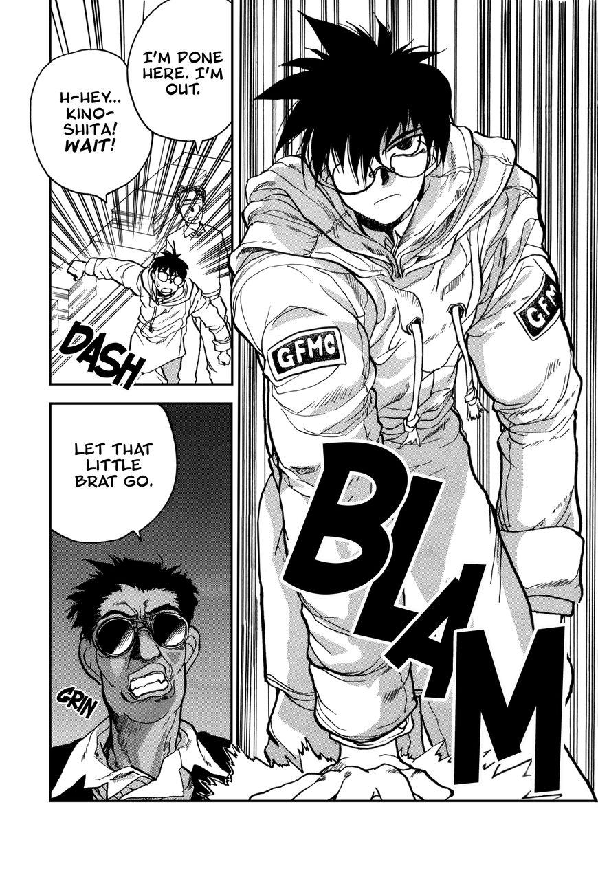 Daidoujin Monogatari Chapter 1 page 14 - Chapter 1 : I was Young
