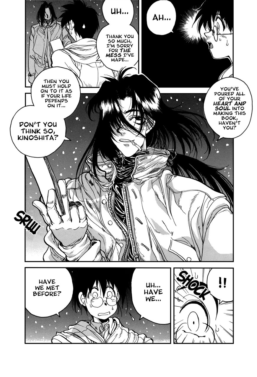 Daidoujin Monogatari Chapter 1 page 19 - Chapter 1 : I was Young