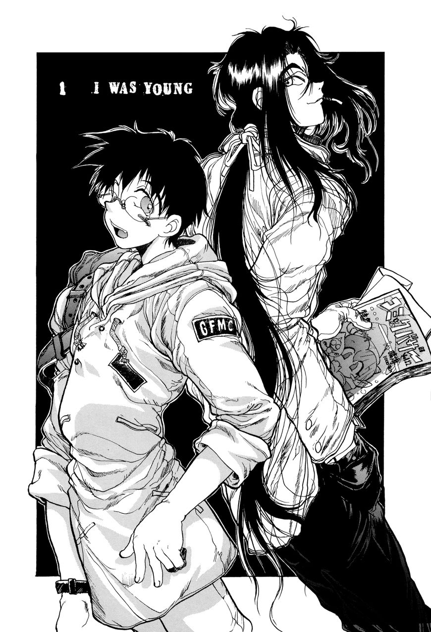 Daidoujin Monogatari Chapter 1 page 2 - Chapter 1 : I was Young